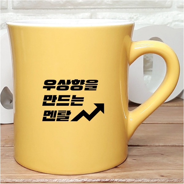 내추럴 칼라머그컵-옐로우/ 300ml